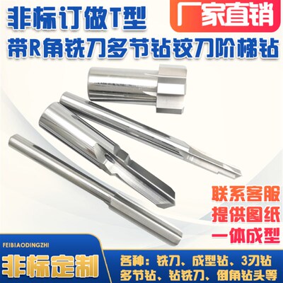 合金钨钢机用铰刀2.51/2.52/2.53/2.54/2.55/2.56/2.57/2.58/2.59