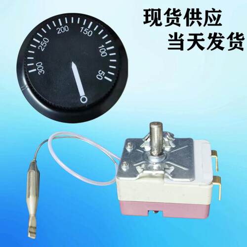 PR热熔机温控器PE对焊机可手动调温旋钮开关热熔器焊接机配件恒温