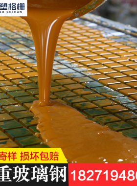玻璃钢格栅盖板洗车房漏水格栅板4s店洗车地格栅排水沟格栅盖板