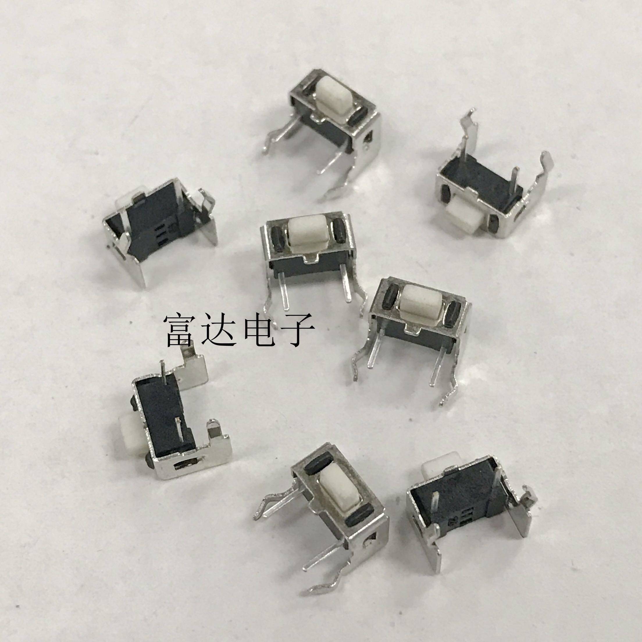 25只3*6*4.3~5 带支架轻触开关卧式2脚侧按立式按键微动开关3x6x5