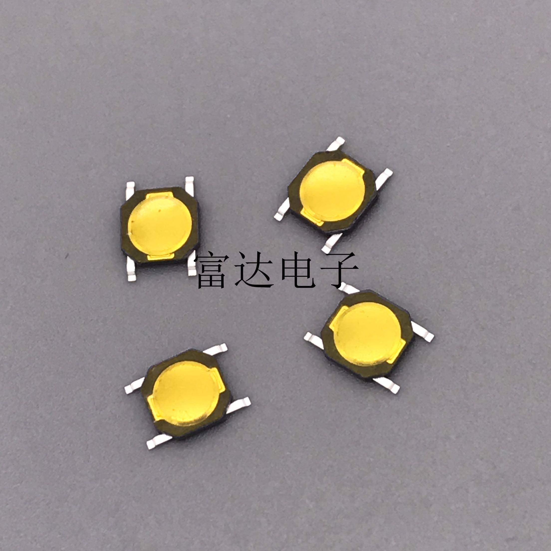 100只包邮 4*4*0.8MM 轻触开关 贴片4脚无盖防水铜头按钮 LCP耐温