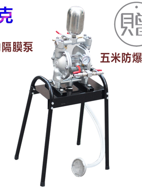 佐克气动隔膜泵油漆喷涂泵A-10 A-15 A20 双隔膜泵质保一年 包邮