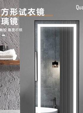 地高清长方形三角支架全穿身镜LED智NNH能镜直角带衣灯家用落镜