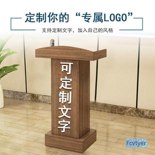 梦帆发RK01言持咨接台台导购台待台简约现代演讲台迎宾台主台司客