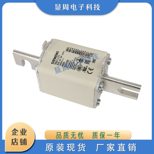3NE3227/3230-0B保险丝熔断器