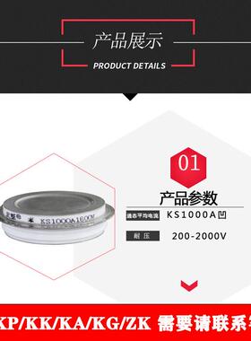 双闸晶YCP管平板式KS10000A160V凹型可向控硅静止无功补偿应用
