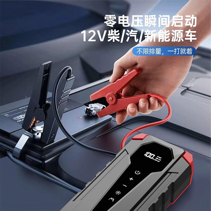 汽JSR车应2急紧车急启动源1强起小车搭电宝大容量电汽充气搭电一