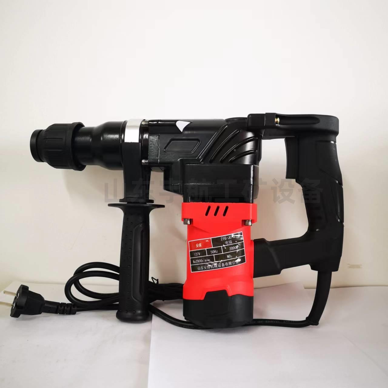 矿用井127电V电锤矿用锤便携式煤矿下冲2击钻17V电AZA锤电镐