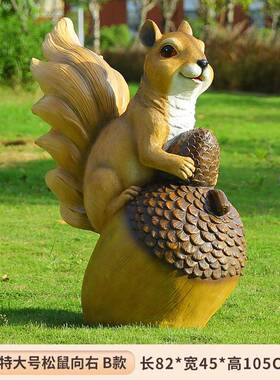 外仿真动物松玻璃钢摆件花园庭院别墅场广学JY230709样景鼠区景户