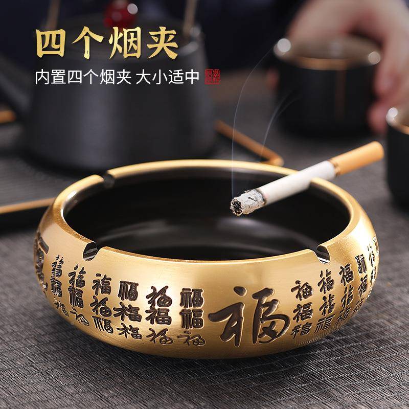 DMV烟灰百福铜烟缸用室内缸创意个性家中潮流办公室复古式茶几摆