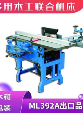 振邦M393台式木工机械多用/机床刨床/压刨/电锯/电刨L多984十功合
