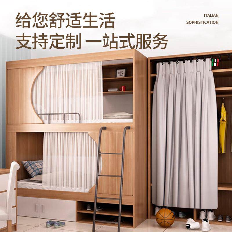 W*双M寓青年ECP旅社上下铺公床酒店太空舱床员工宿舍层床学校实木