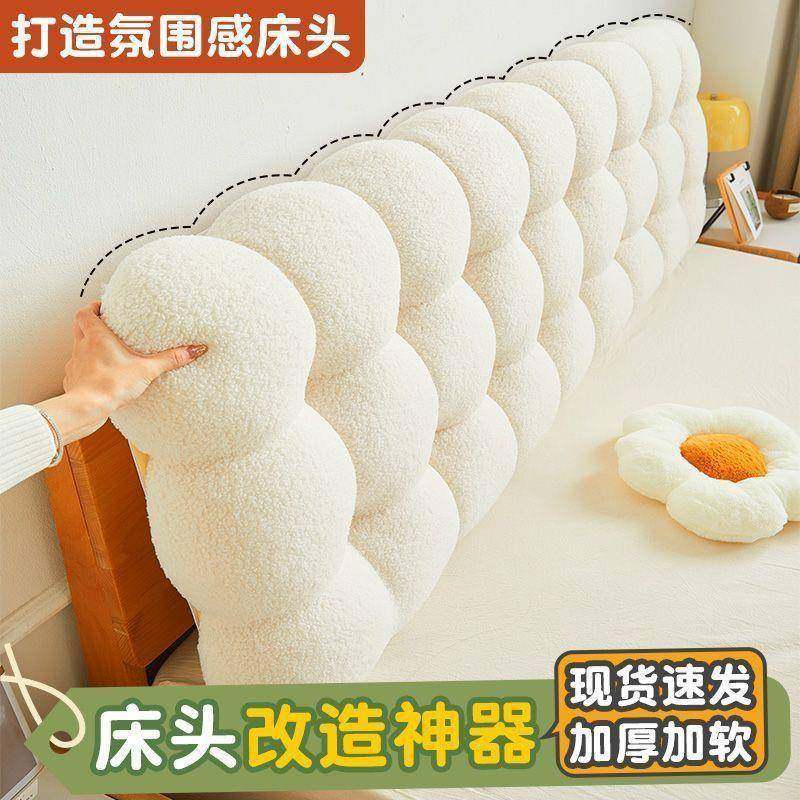 加床厚护腰耐床头软靠垫通用居家奶油厂家直供风靠垫榻米榻上靠枕,居家布艺,抱枕被,淘宝优惠券,粉丝福利购,淘宝优惠卷
