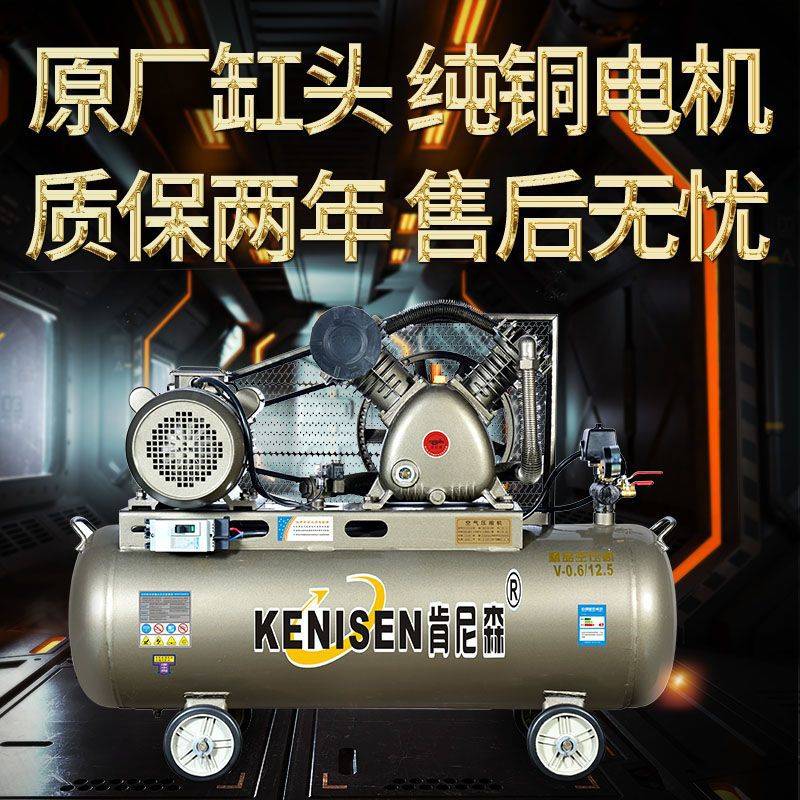 空压机工业级大型380V高压7.5千瓦打气泵小型220V空气压缩机汽修