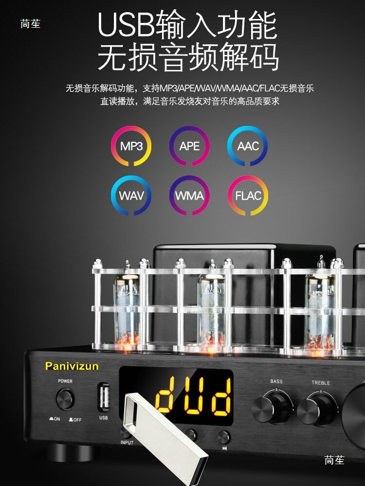 胆机功放机发烧级合并前胆后石电子管HIFI功放机音箱套装喇叭
