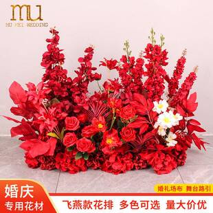 新VXO款庆大款地花花仿真绢花成品排装婚饰大飞燕花排T台路引婚礼