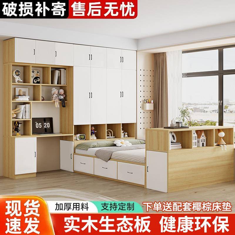 小户衣型床QUD柜一体书衣柜桌儿童床多功组合储物能床卧室帽间