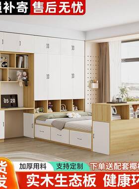 小户衣型床QUD柜一体书衣柜桌儿童床多功组合储物能床卧室帽间