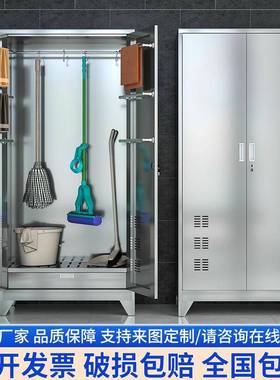 不锈钢清洁扫柜学校卫物生s-35156柜保洁柜室阳台拖把把教工具储