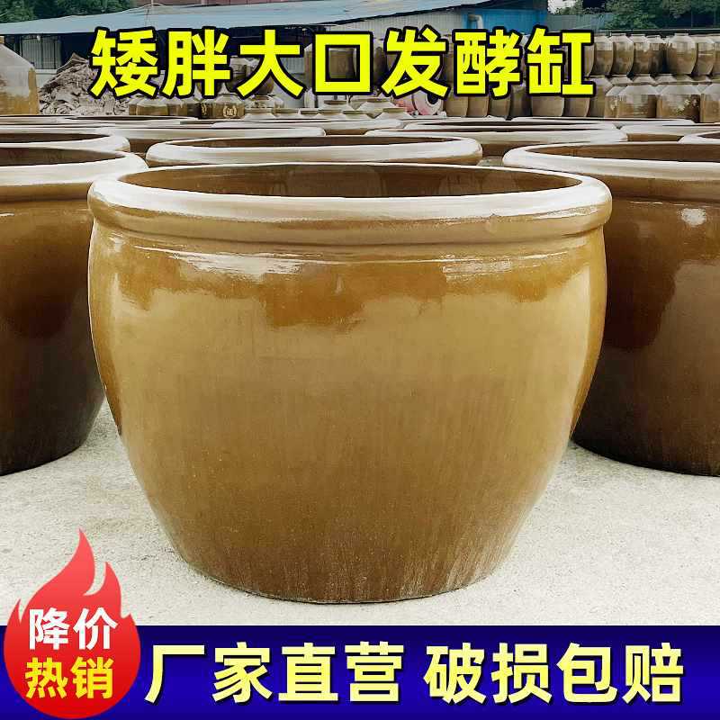 粗陶瓦缸老式酿酒大水缸酱缸土陶发酵水缸大号陶瓷储水醋缸缸防潮