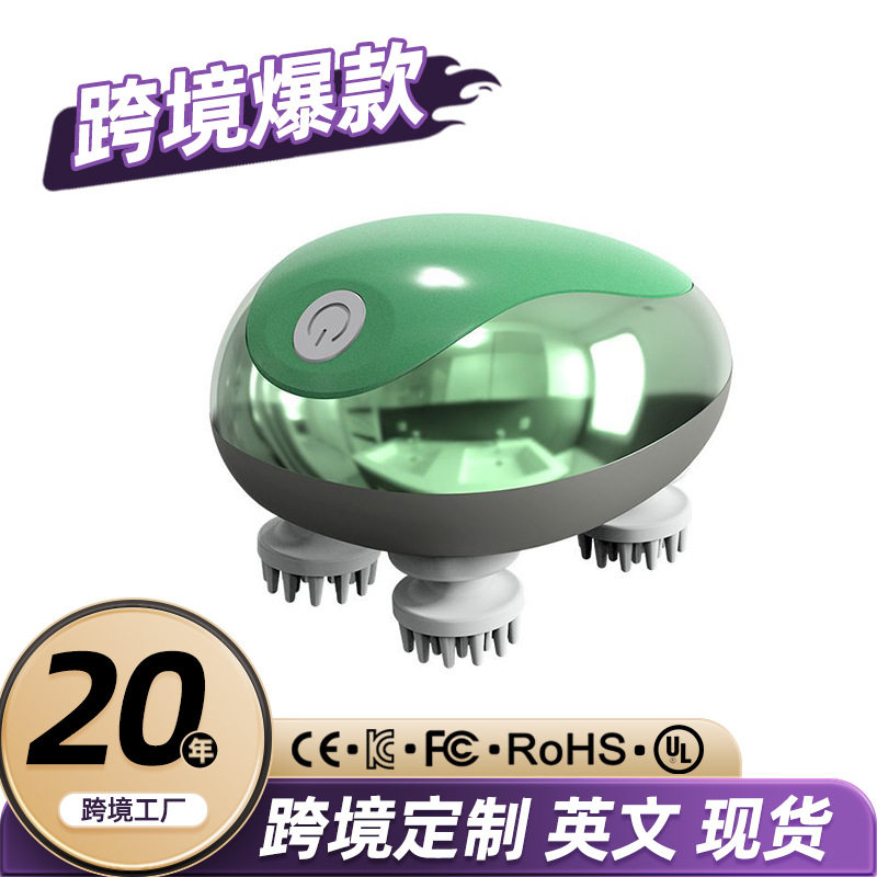 跨境头部按摩器充电动揉捏龙爪手头皮按摩仪多功能经络疏通