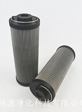 滤生产机00660R0206600R02BN/HC滤油循环油过滤统器折叠滤芯船舶