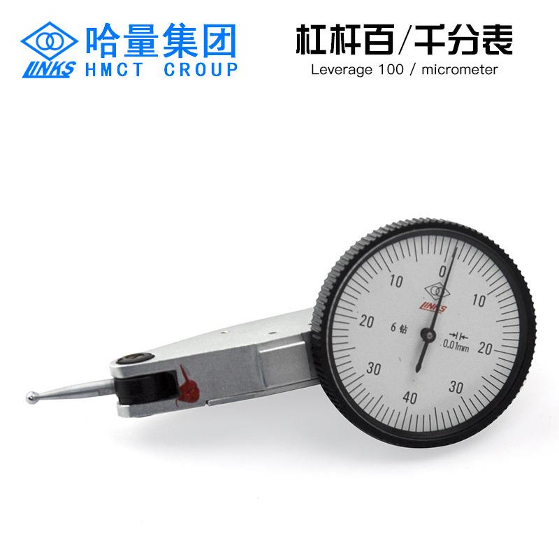 量无品牌/()杆千分表C精度哈0.001百分小校杠表较表磁性表座WZ-6B