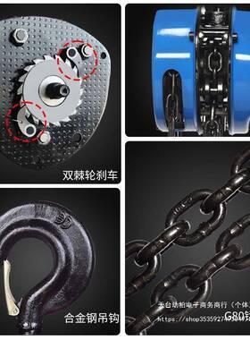 倒链拉葫芦2吨16453吨手吊5t小型铁葫芦机起重吊葫芦1吨0吨手动助