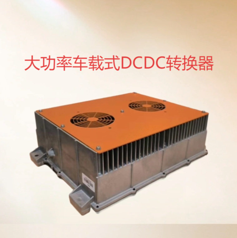 300-700V转24VA/48VDCDC转换器