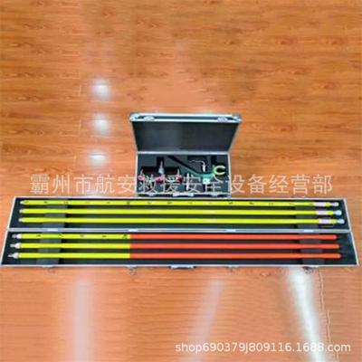 绝缘操作杆并沟线夹安装具工潮防型线夹操作J杆带电HA-TZ作业套装