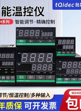tqPidec泉电气温控仪TCH102HTCH402TC702TCH902台智能IDVBH温控器