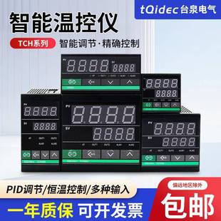 tqPidec泉电气温控仪TCH102HTCH402TC702TCH902台智能IDVBH温控器