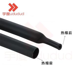 三倍热缩管加厚双壁管带LAG胶1.6mm色64mm内径3倍收缩绝缘黑套管