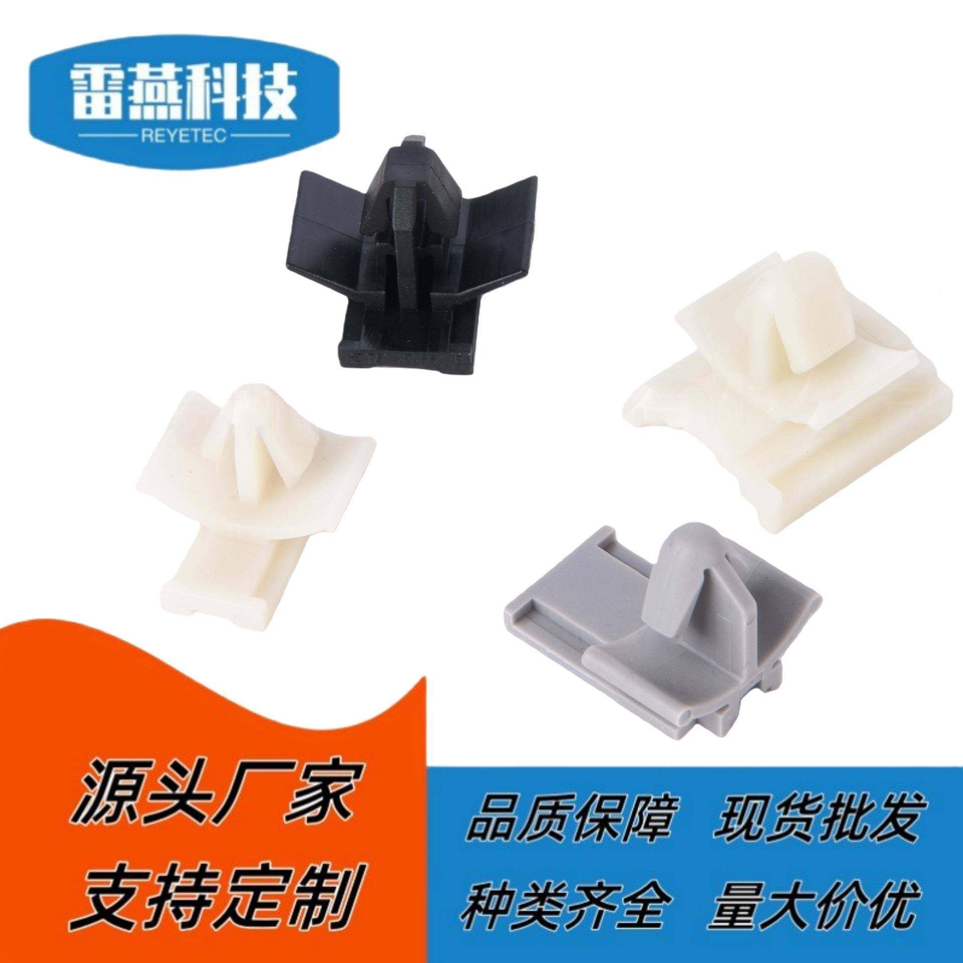 尼龙80560线夹固定卡扣定位夹151-11481/51-03403/EC17