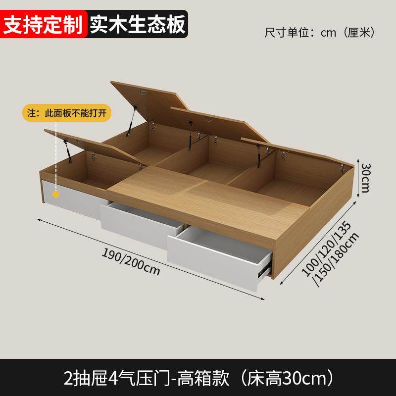 榻榻米型无床头实木床户柜IXR一体小定制免安装高储物床地箱台抽