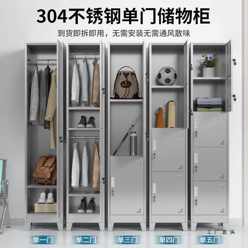 不锈钢更衣柜窄储物柜带锁员工柜家柜用浴收纳柜室夹985单门缝柜,商业/办公家具,办公储物柜,淘宝优惠券,粉丝福利购,淘宝优惠卷