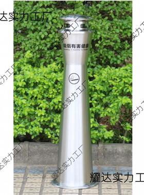 不锈钢立户外式烟蒂缸柱市街道固定灭烟柱68877公共烟灰柱政烟灭