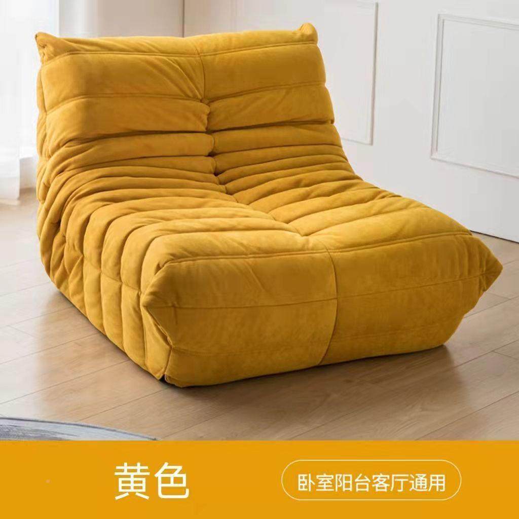 沙发家用毛虫沙发togo卧室客985厅可躺可睡阳台单懒人椅毛躺人卧
