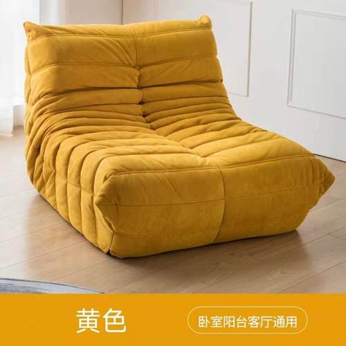 沙发家用毛虫沙发togo卧室客985厅可躺可睡阳台单懒人椅毛躺人卧