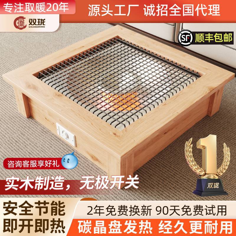 代发电火盆实木取暖器家用烤火箱烤火盆电火桶烤火炉湖南暖脚神器