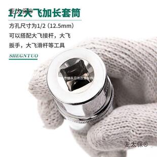 梅无品牌/花套筒长飞接口套头大整套12角20件麦盒装汽修机修套加