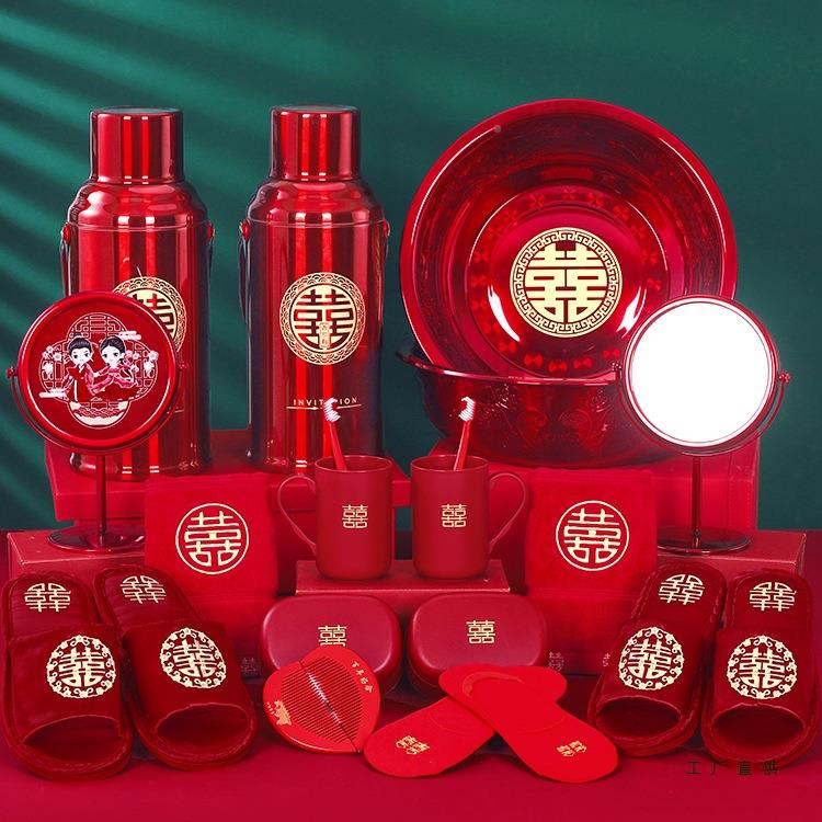 新娘陪嫁套结式中洗漱物品喜盆全套装女方娘家嫁妆婚婚F97T5S8H庆