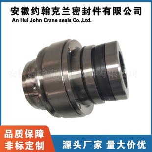 2.5J机械密封脱硫塔专 拌器械密封BQ无品牌 30S机V搅25M 5.67侧式