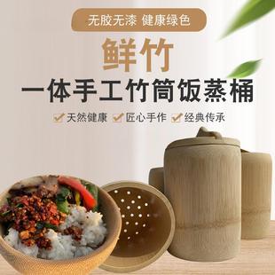竹根蒸筒竹楠竹竹桶用整竹家竹YL156498筒饭蒸米蒸饭手甑子饭工新