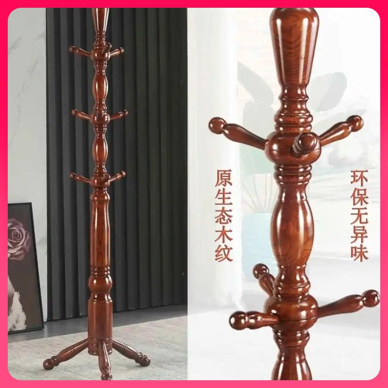 G3YN衣架地立式卧室挂衣架AXV实架服木衣帽一体挂杆衣架落地式衣