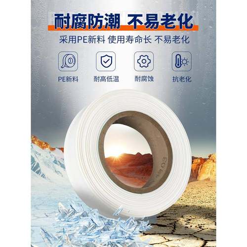 白色印无字可打电热缩管2倍1加厚绝缘收缩套管圆直径1M704M-20线M