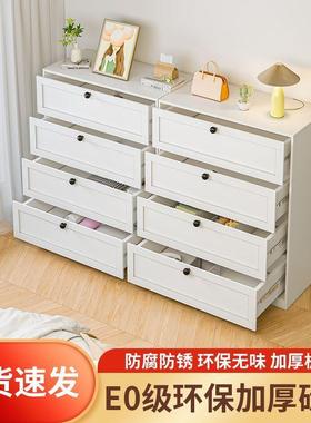 家用钢制斗柜现代简约收风纳柜客厅卧室SEC多层抽屉奶柜铁艺油床