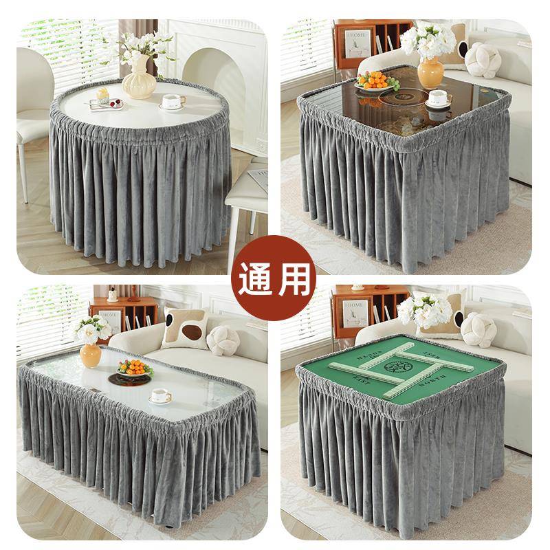 众亿火POB桌子罩之套圆桌烤火罩正方烤形烤火炉罩套长方茶形几取