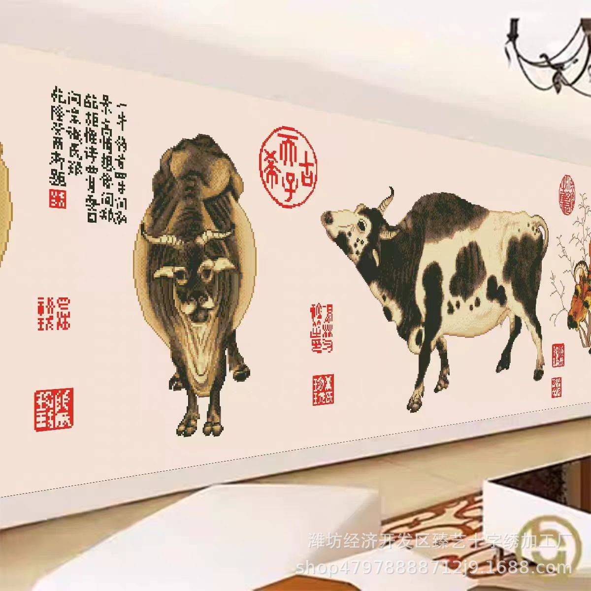 十字绣 五牛图全景新版 简约现代客厅装饰画手工线绣新手用十字绣图片