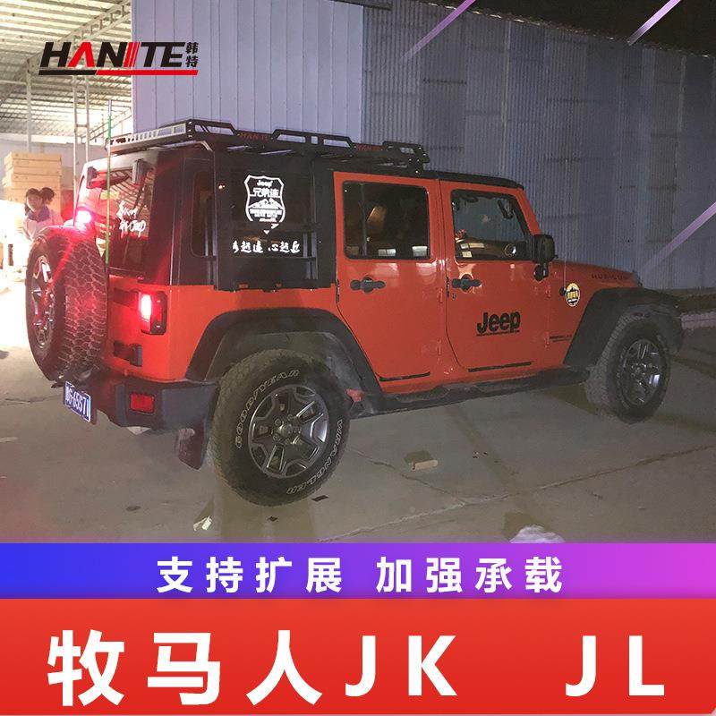 韩特牧马人JLJK北京BJ40车顶行李架LKG行李框改装件